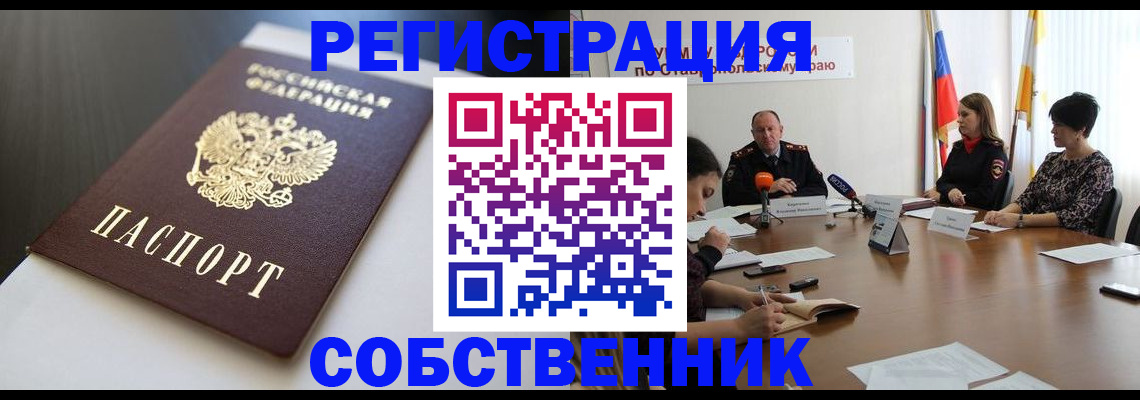 форма 3 в Дагестанских Огнях