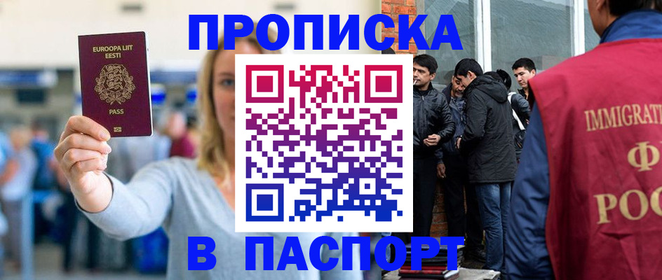 регистрация для школы в Дагестанских Огнях